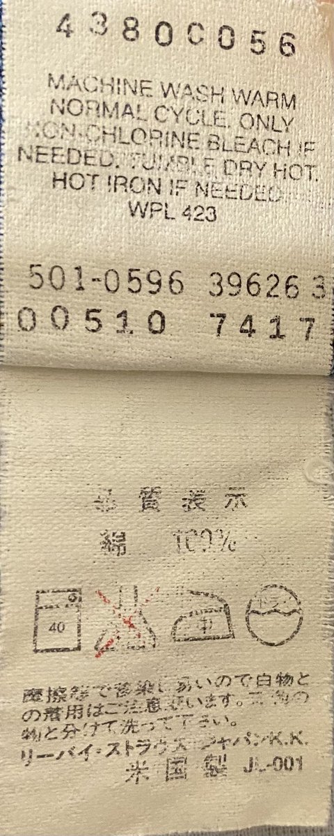 shinichi5217's tweet photo. 内タグです
#levis
#levis510
#リーバイス
#リーバイス510 https://t.co/U3jfsLJ3h0