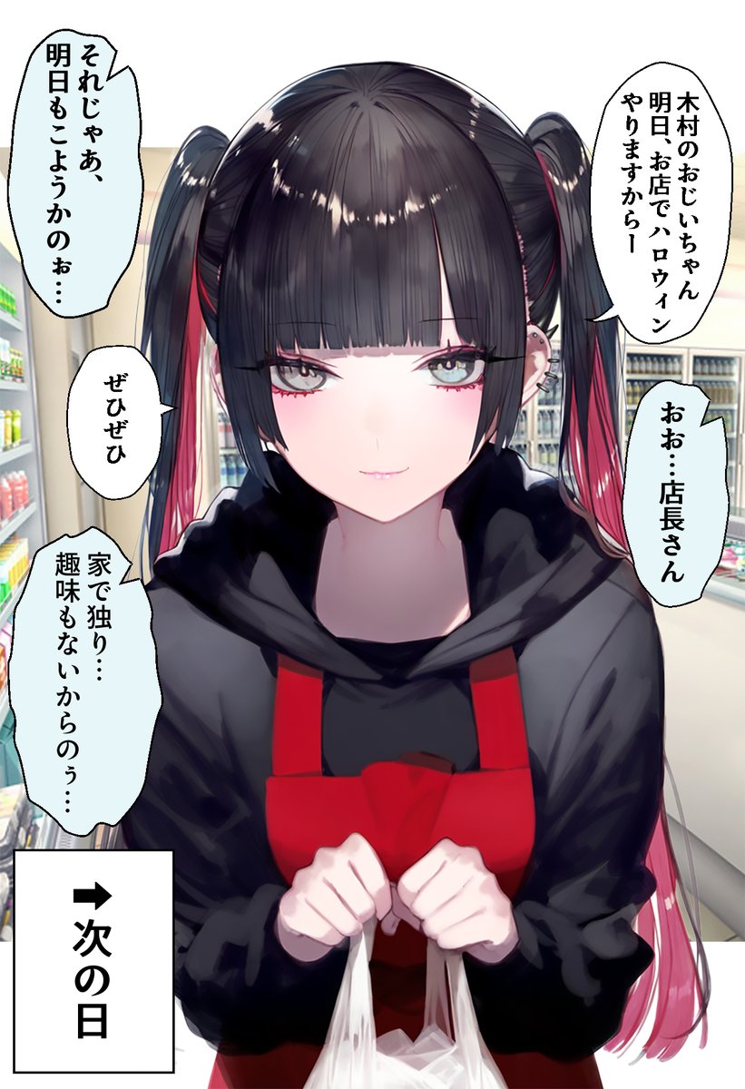 Yunbu_m's tweet image. 覚醒する木村のおじいちゃん