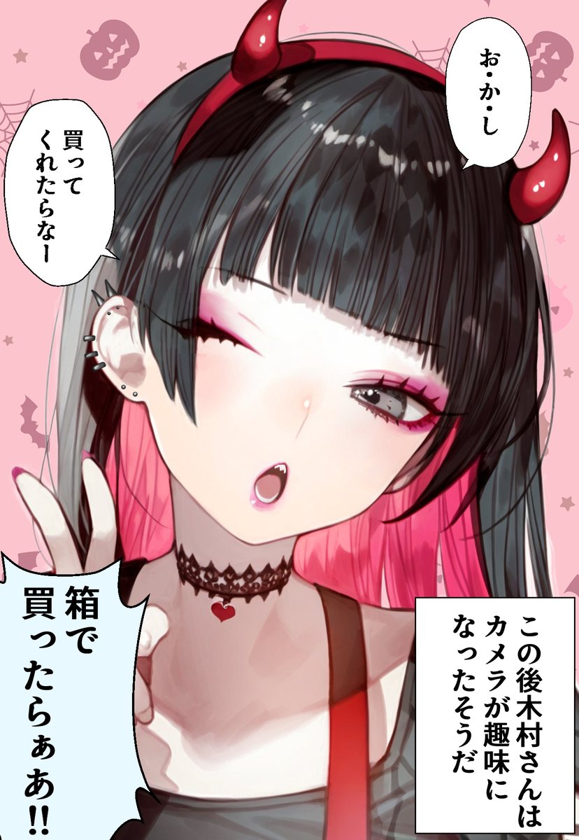 Yunbu_m's tweet image. 覚醒する木村のおじいちゃん