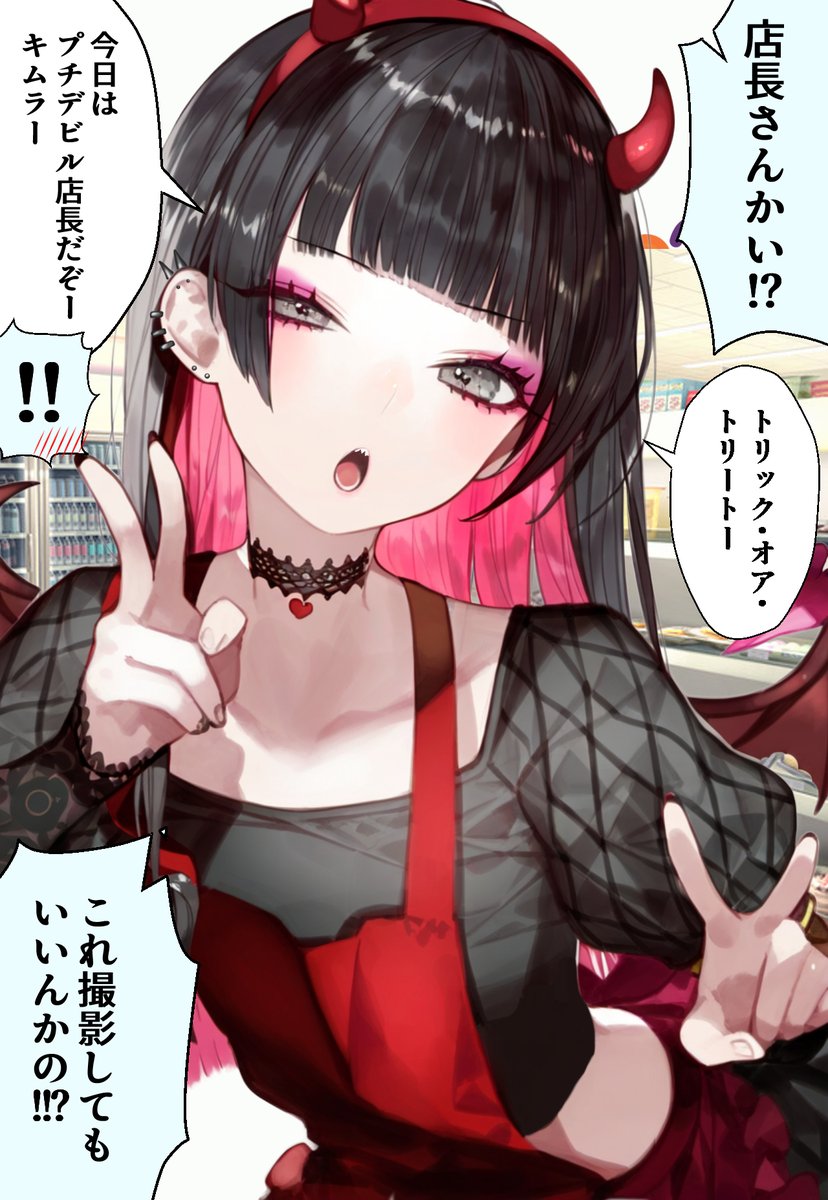 Yunbu_m's tweet image. 覚醒する木村のおじいちゃん