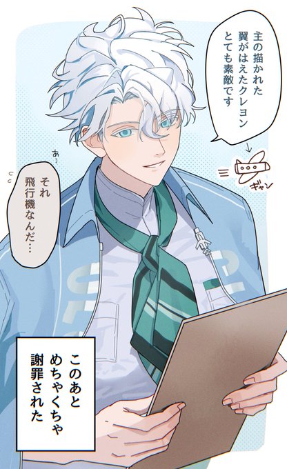 雲生かなり好きなので描きました | 八坂 さんのマンガ | ツイコミ(仮)