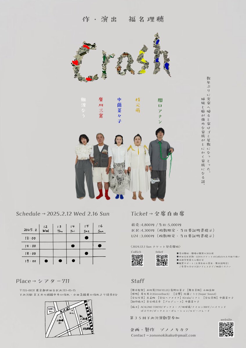 ゾノノキカク tweet media