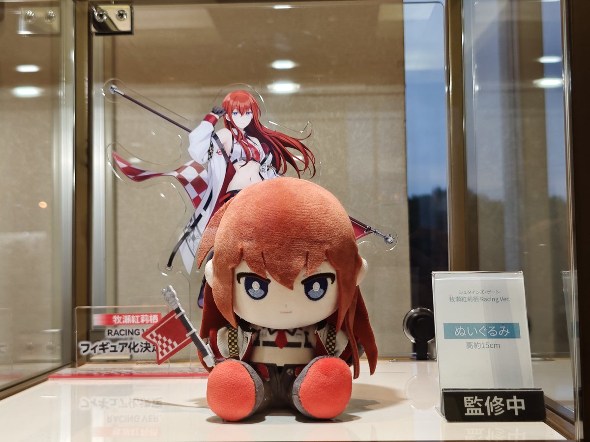 SG15thライブ 出展中/📢 STEINS;GATEの15周年を記念したライブイベント