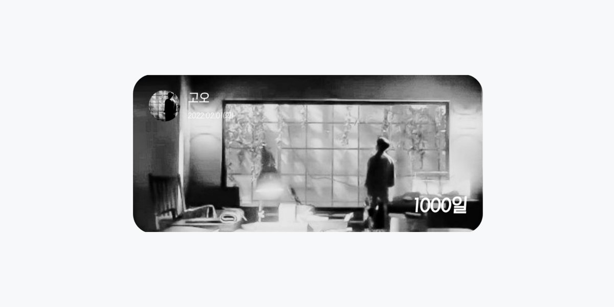 으응, 벌써. 바쁘다 바빠 고오 작가의 걸음 함께 해줘서 고마워요. 앞으로도 잘 부탁할게.