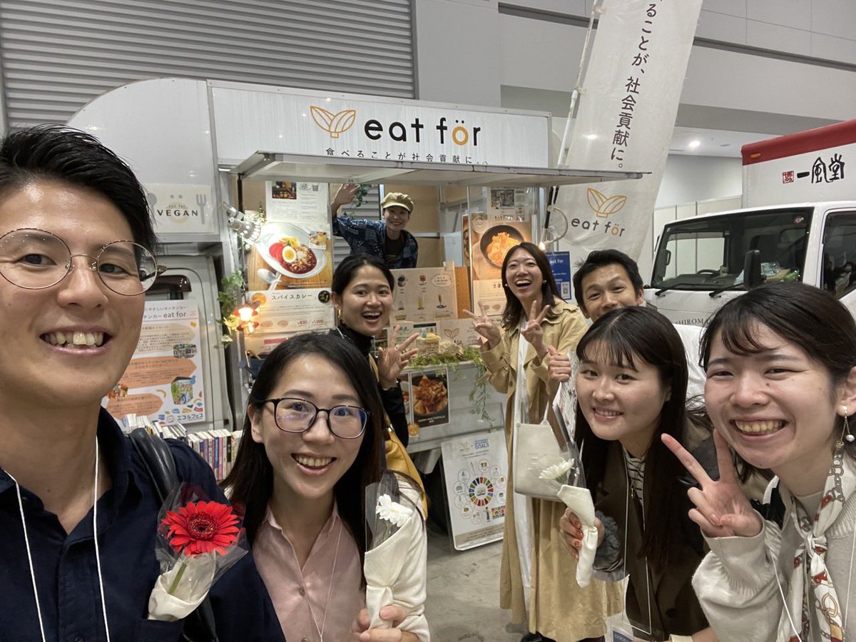 aki_wellbeing_'s tweet photo. 昨日はグッドライフフェアでビックサイトへ✨オーガニック、サステナブルなサービスや商品がたくさんあってめちゃくちゃ勉強になった👍💓eatforも久しぶりに行けました👼💓 https://t.co/4PjDtJMxnk