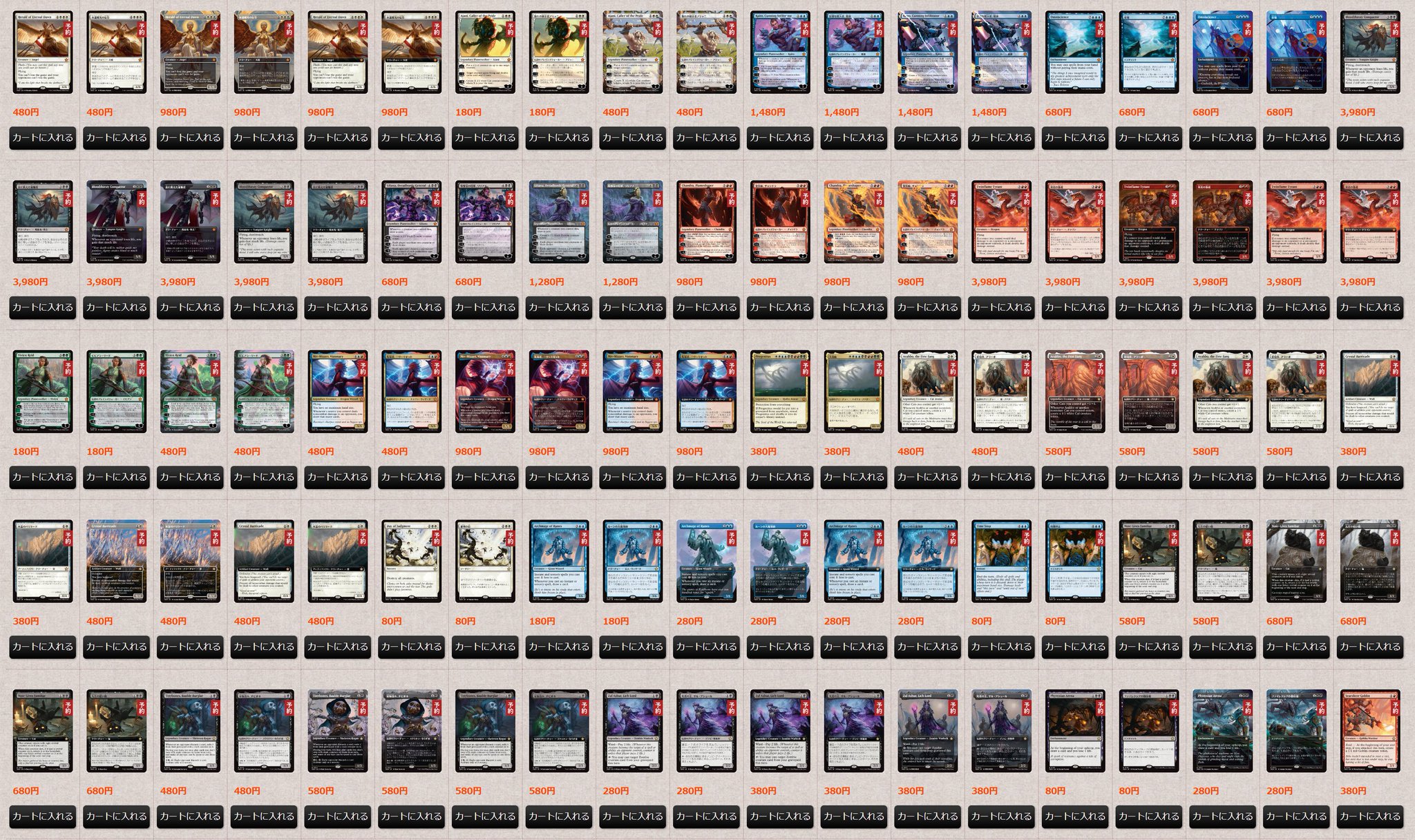 MTG専門店シングルスター on X: MTG専門店シングルスター on X: