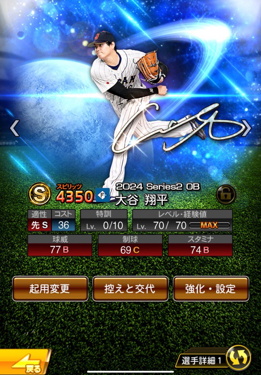babariot1's tweet photo. ワールドシリーズ楽しすぎて初課金して引いてしまった https://t.co/qWNSF66wkB