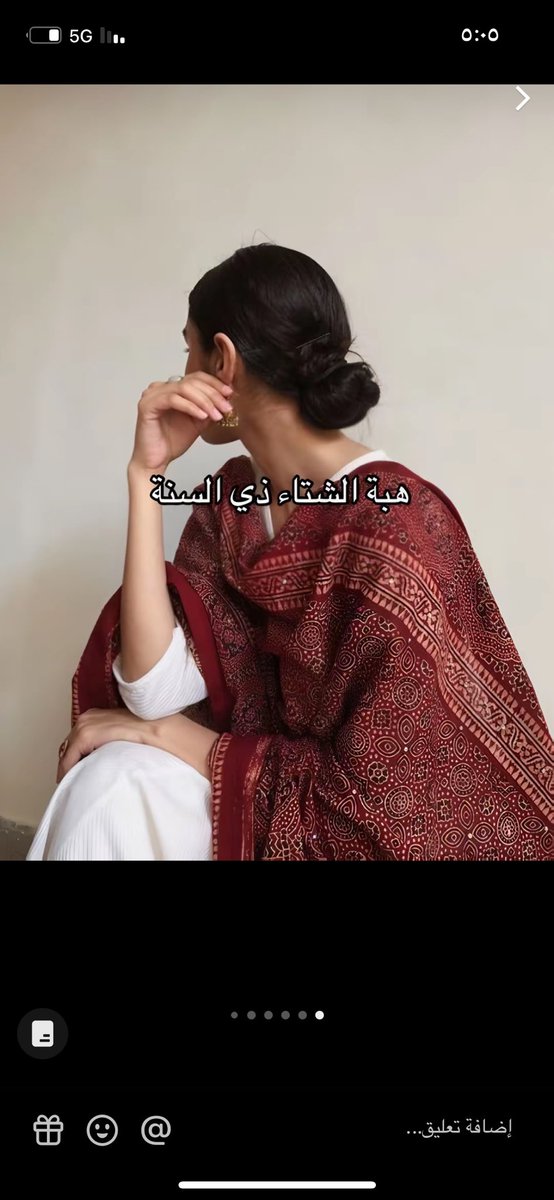 kjf2_ko's tweet photo. هبه الشتاء هذي السنة شال الكشمير 🥹🫧🤍
بعد بحث مكثف لقيت أرخص وأفضل موقع يوفر شال الكشمير بجودة حلو هو تيمو والتوصيل مجانيّ وسريع 🫦 

يلا يا بنوتات نبي كلنا طقم هالشتاء بالكشميري 

وجبت لكم موقع تيمو 👇
اكتبوا بالبحث ( وشاح كشميري ) 
https://t.co/D9A2EtOeD2 https://t.co/LCOkBQv4xJ