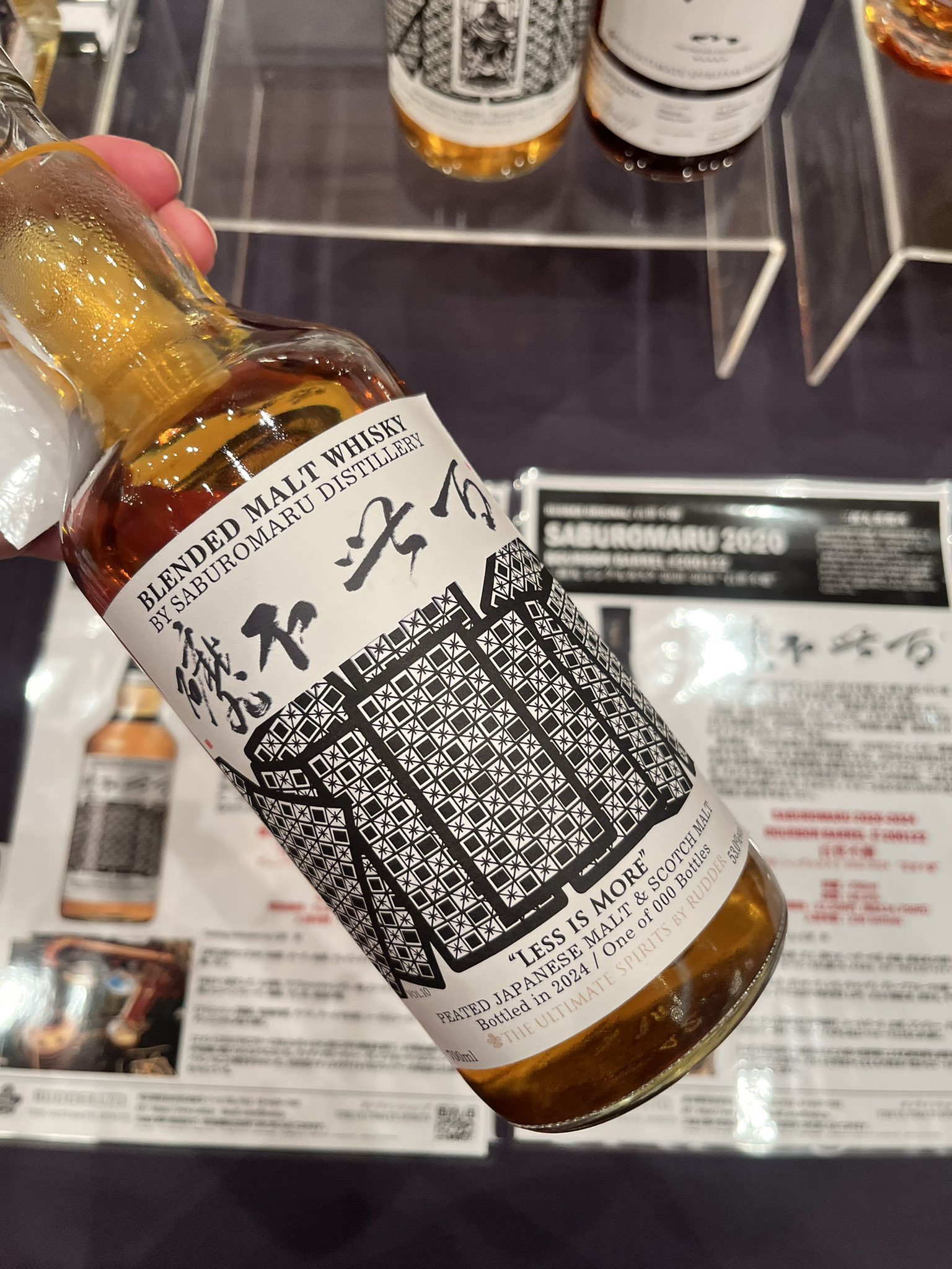三郎丸 シングルカスク 2019-2024 5年 Bourbon Barrel #19033 for