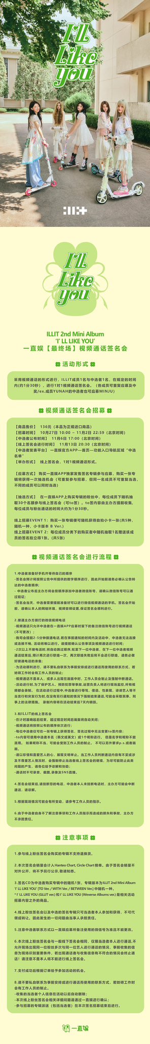 一直娱on X: 