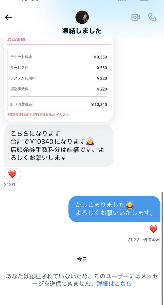 蝶@お取引 (@oooooo_00o) on Twitter photo 