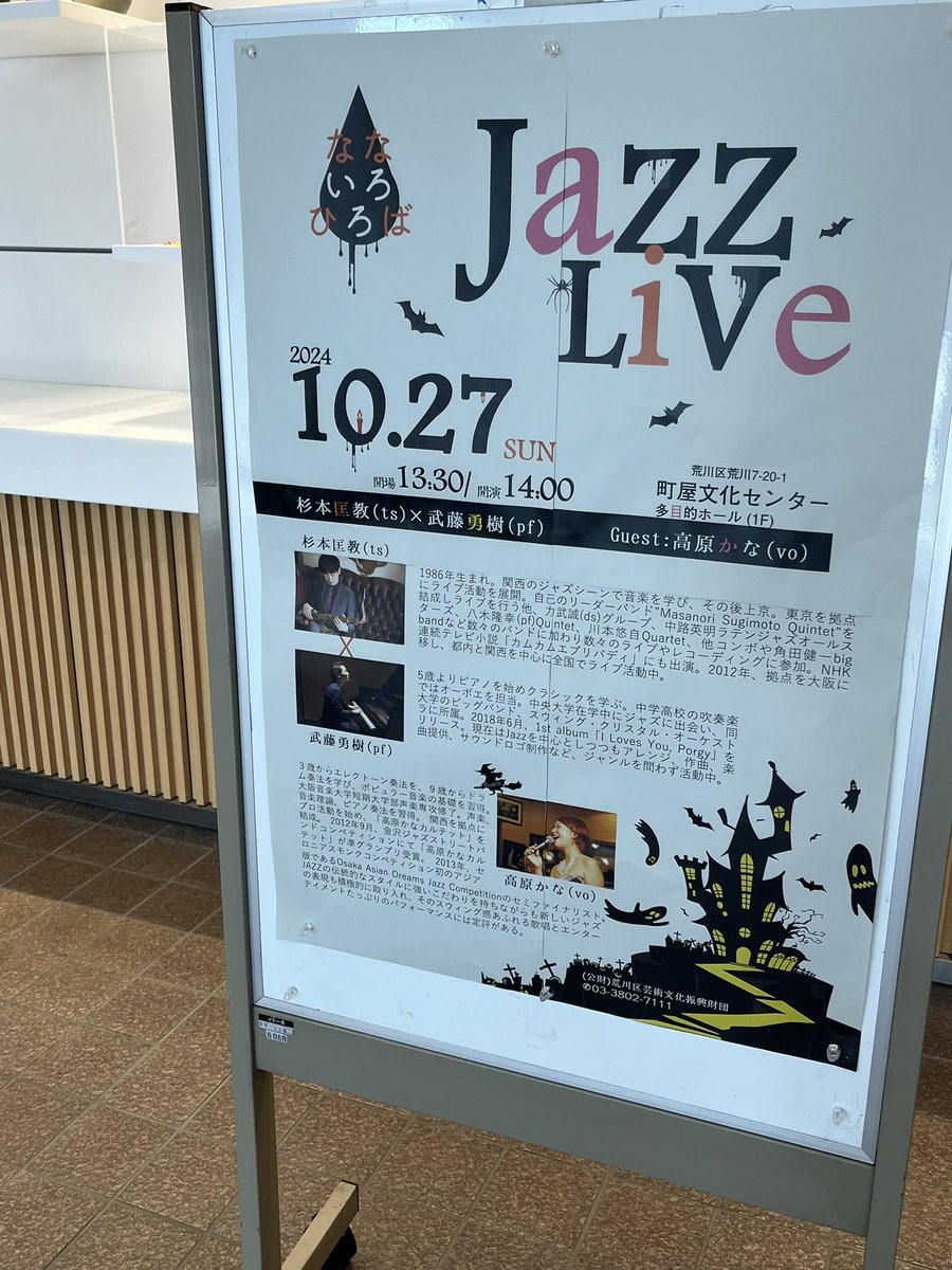sugimoto_i's tweet photo. 本日はこちら！
宜しくお願いします！ https://t.co/ngg3sDz5OM