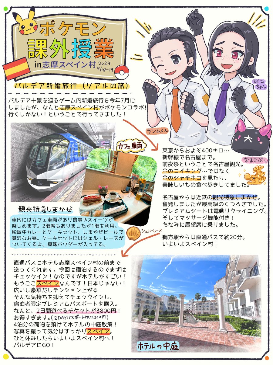 ꪔ̤̮すあたんꪔ̤̮ tweet media