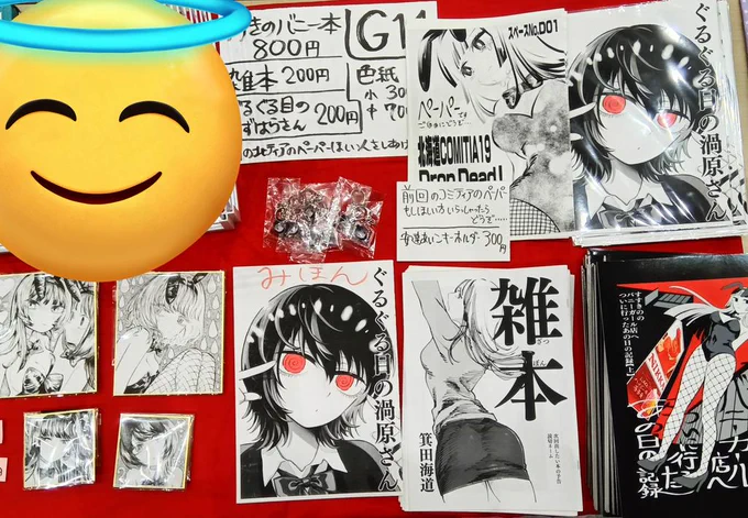 遅くなりすみません…設営完了しました!!!!!
色紙完売です…!貰って下さりありがとうございます…!また描きますので…! 