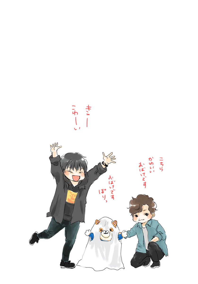 「ハロハロウィン(再掲載) 」|カモナ🦆のイラスト
