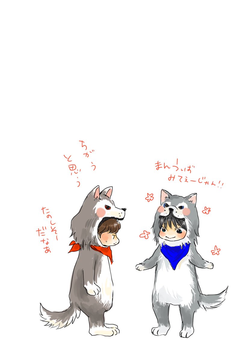 「ハロハロウィン(再掲載) 」|カモナ🦆のイラスト