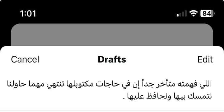 3mmar Hedhed (@ebnhedhed) on Twitter photo 