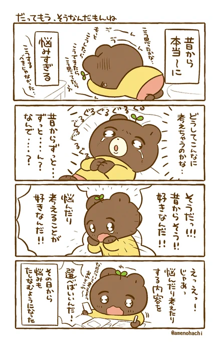 (過去に上げたもの)
※初期の絵柄
定期的に落ちては発見している…😳 