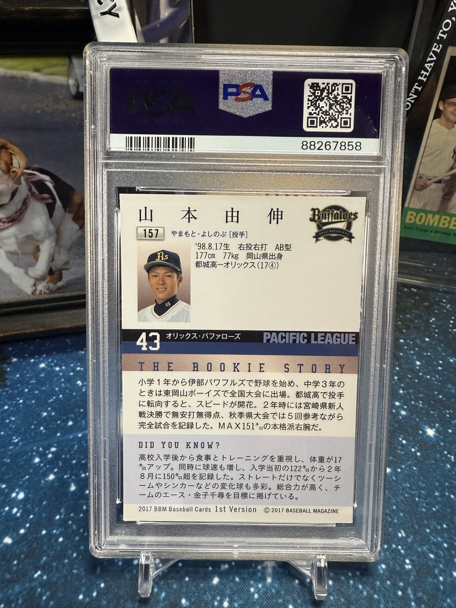 XennialCards's tweet photo. What a World Series introduction for Yoshinobu! 

#yoshinobuyamamoto #worldseries https://t.co/9J1lD4eUe6