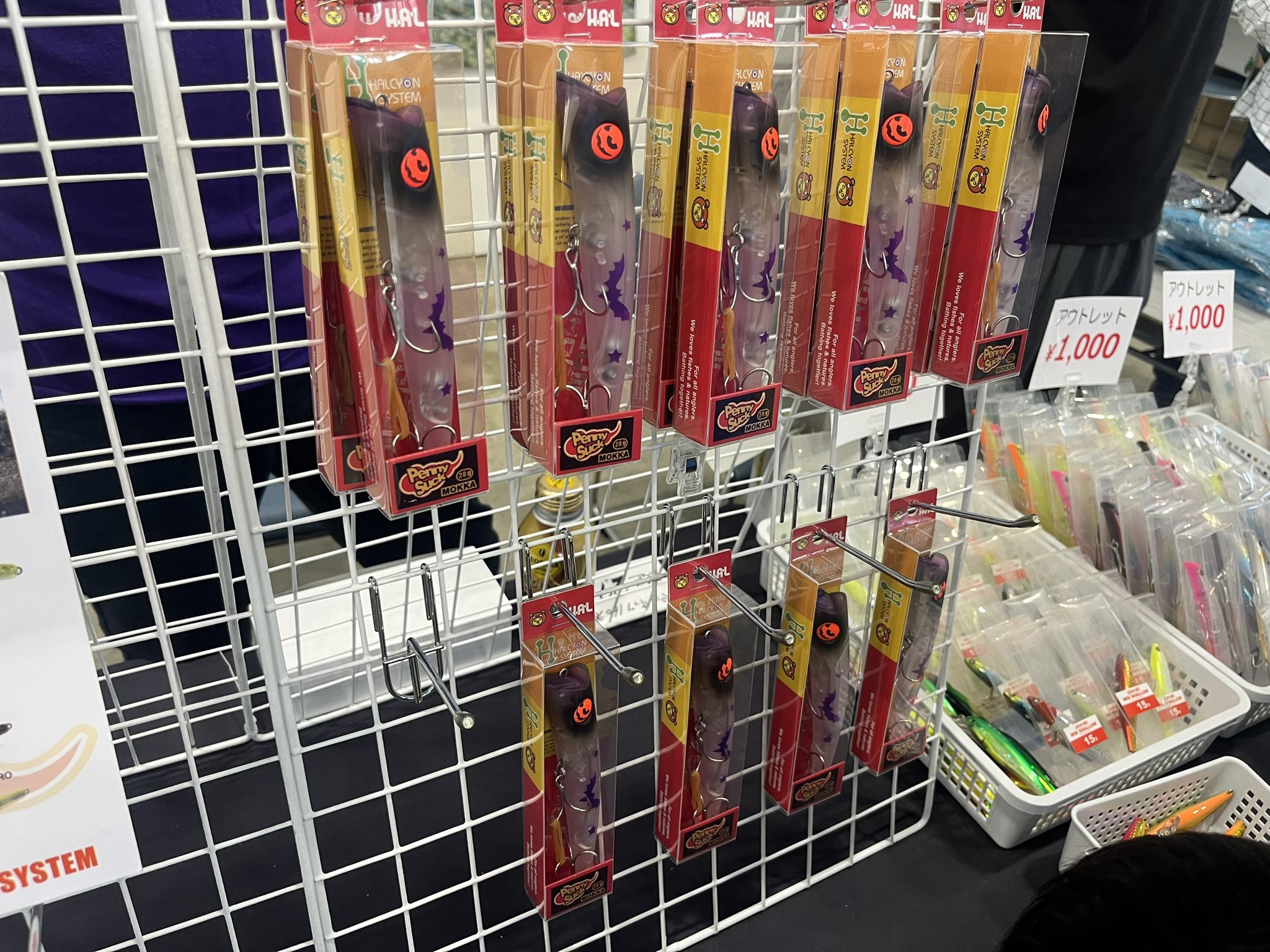 ハルシオンシステム ペニーサック モッカ ハロウィン 限定 ハルシオンシステム ペニーサック モッカ ハロウィン 限定 - メルカリ
