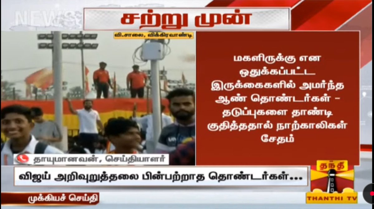 புல்லட் ஜாக்கி tweet media