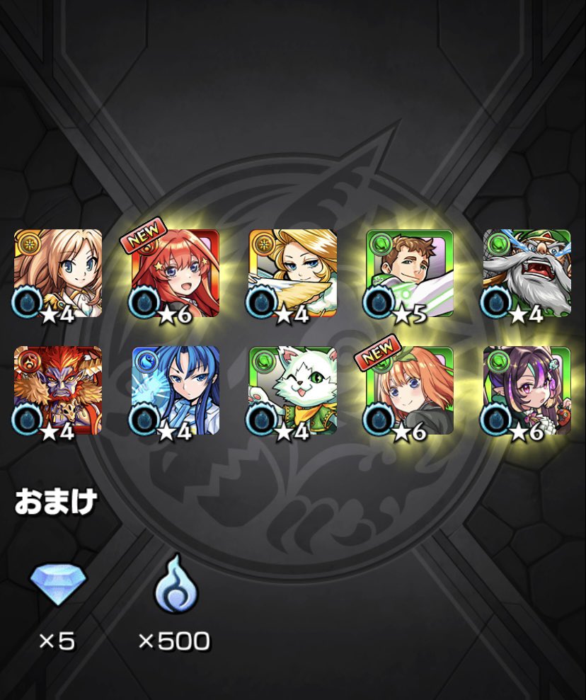 mst_YoS's tweet photo. え？神〜✨
マサムネいないのに
ナイトメア2体目😂
いっぱい引こうと思ったけど
嫁2人も出たし10連で終了w https://t.co/7TQW1H2Dy9