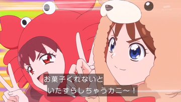 わんだふるぷりきゅあ！ 第39話