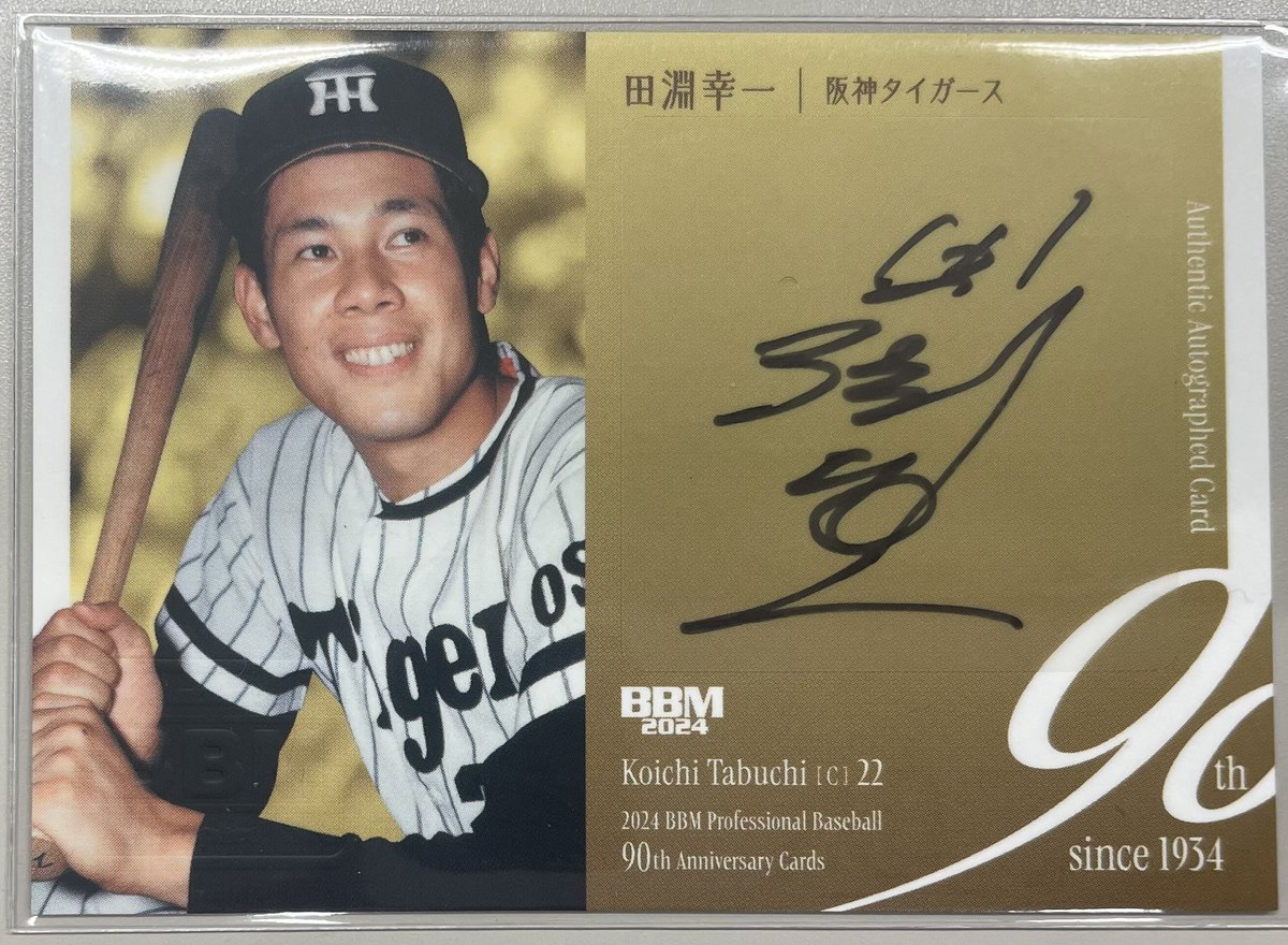 EPOCH 2020 巨人 張本勲 直筆サインカード 25枚限定 【公式通販】