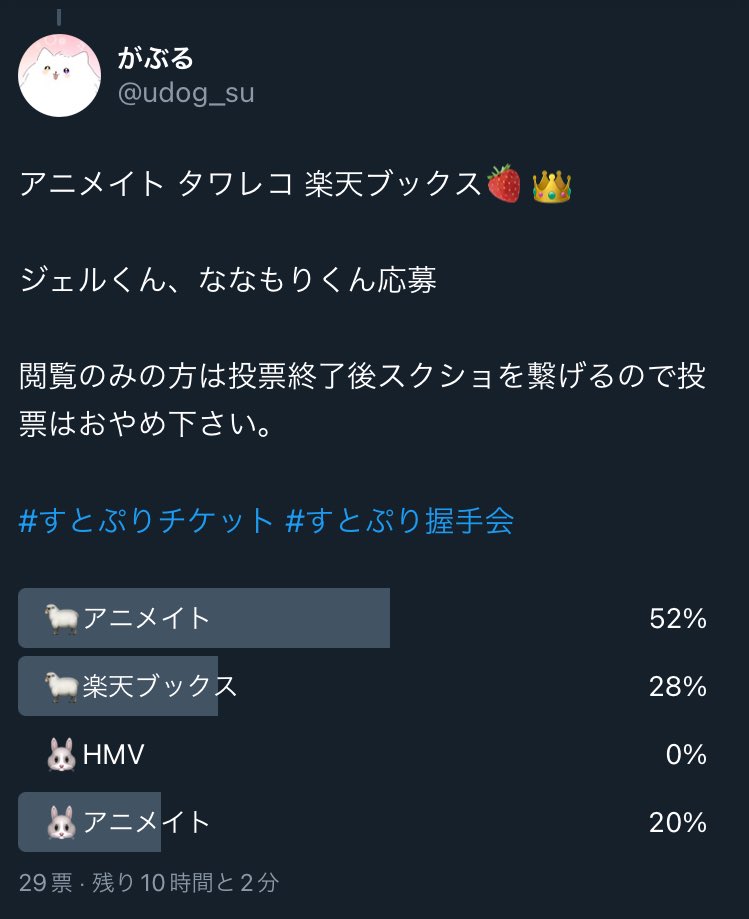 がぶる tweet media