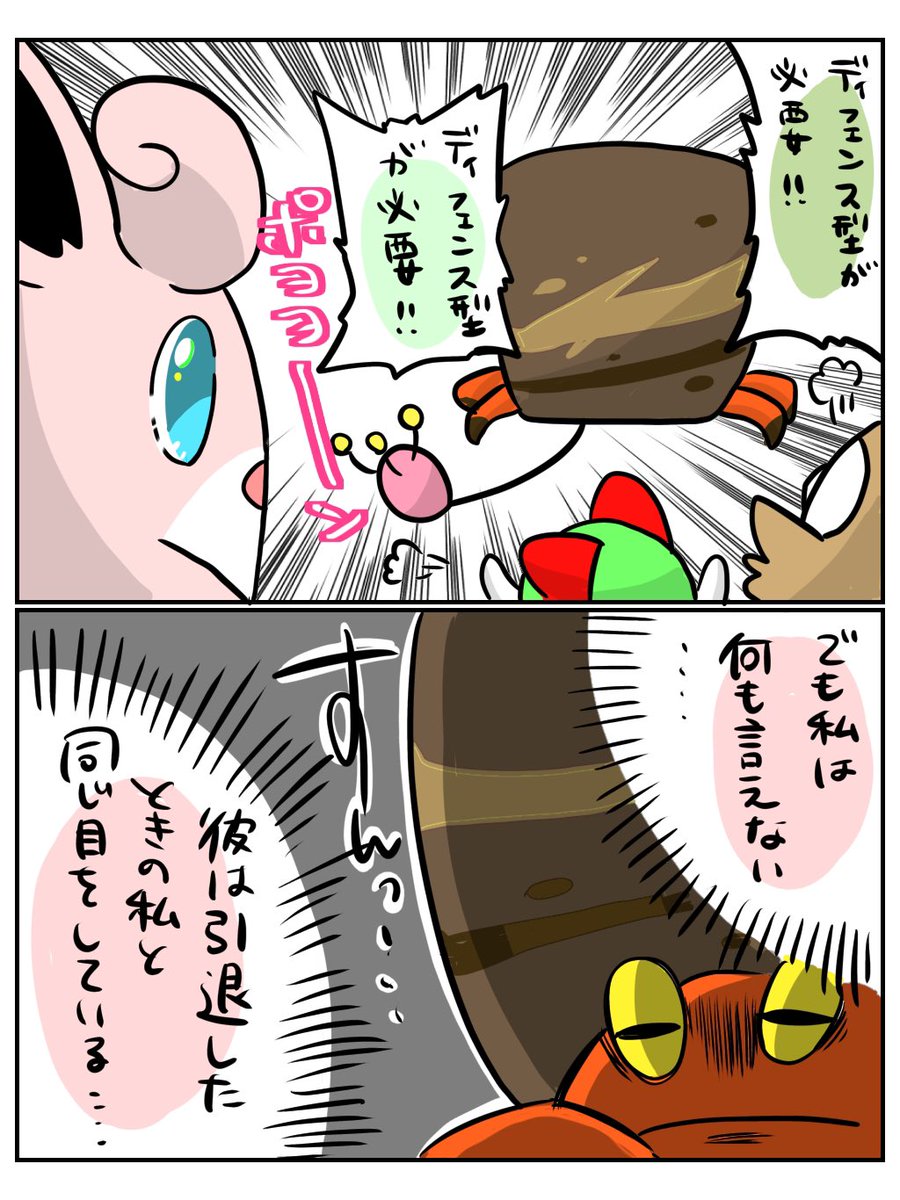 信じられるのは己のみ…

 #ポケモンユナイト
 #ポケモンイラスト 