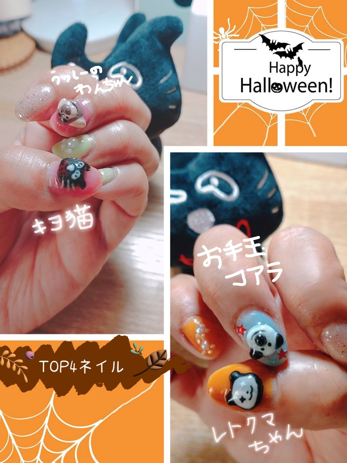 猫侍ネイルパーツ3.5.8、10×2、14×2、16×2 pcatp4.jpg