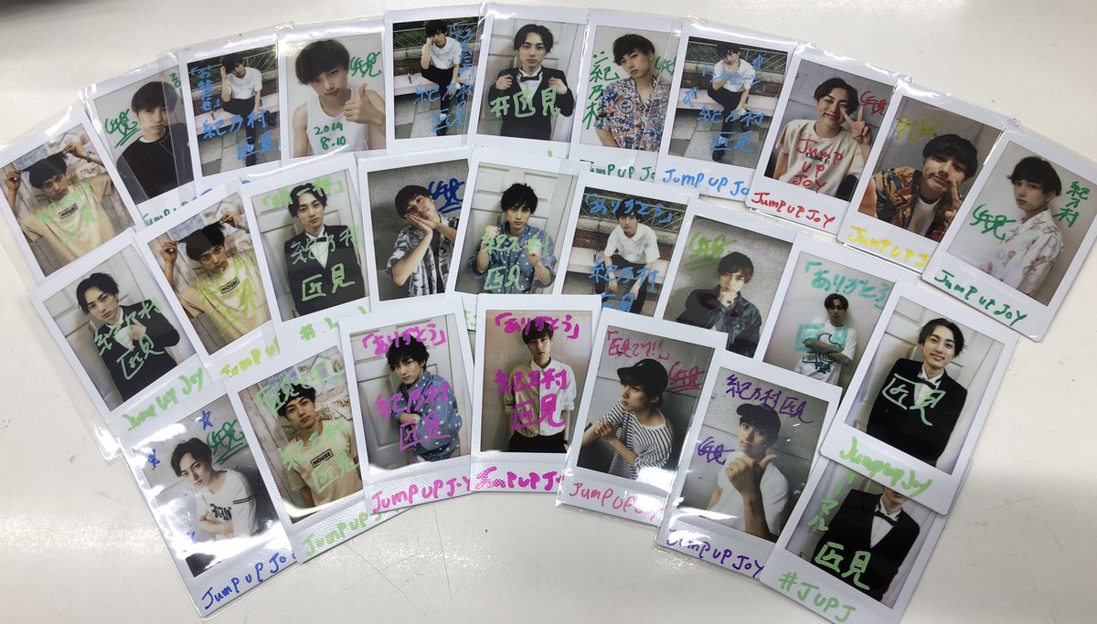 入荷情報】 #INI 尾崎匠海くんがINIとしてデビューする前に活動してい