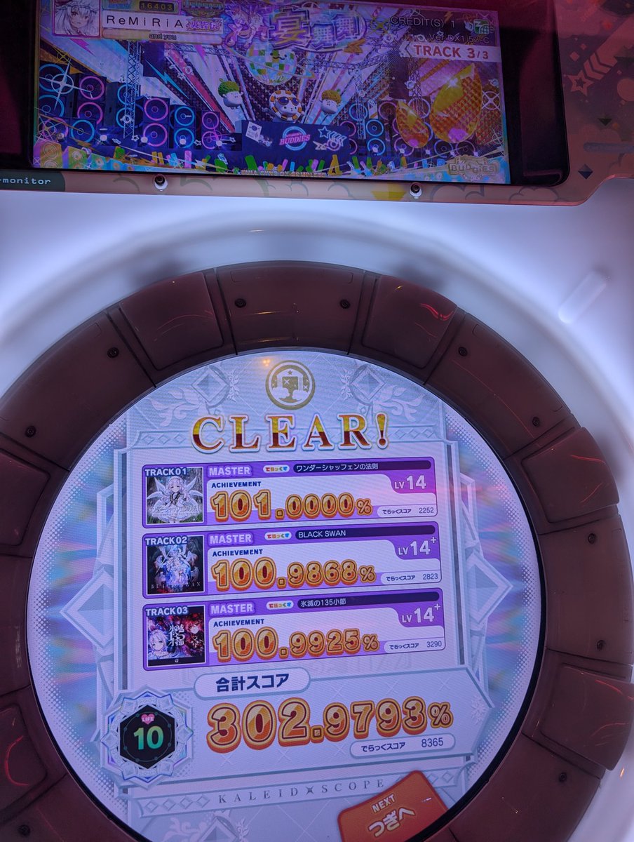 ライフ1で良かったじゃねえか！！！！！！WWWWWWWWWWWWWWWWWWWWWWWWWWWWWWWWWWWWWWWWWWWWWWWWWWWWWWWWWWWWWWWWWWWWWWWWWWWWWWWWWWWWWWWWWW