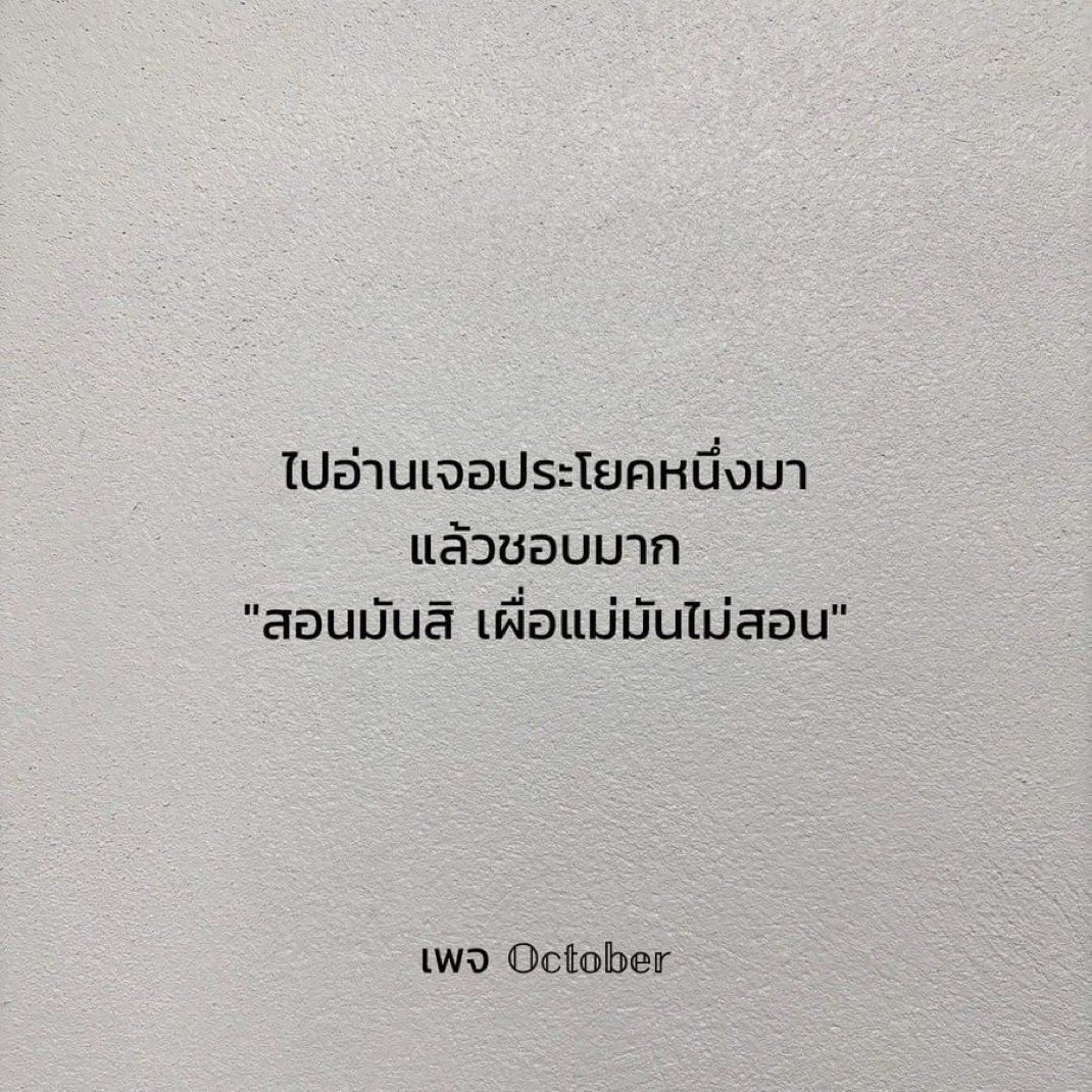 ยิ้มให้ตัวเองเยอะๆ tweet media