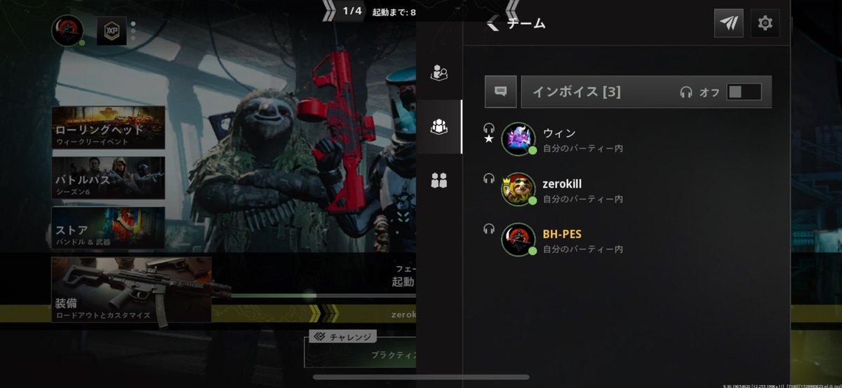 BingeHorns's tweet photo. 史上初なんとうちのサブマスが揃いました‼️
#WZm 
#warzonemobile https://t.co/kQWafQmo16