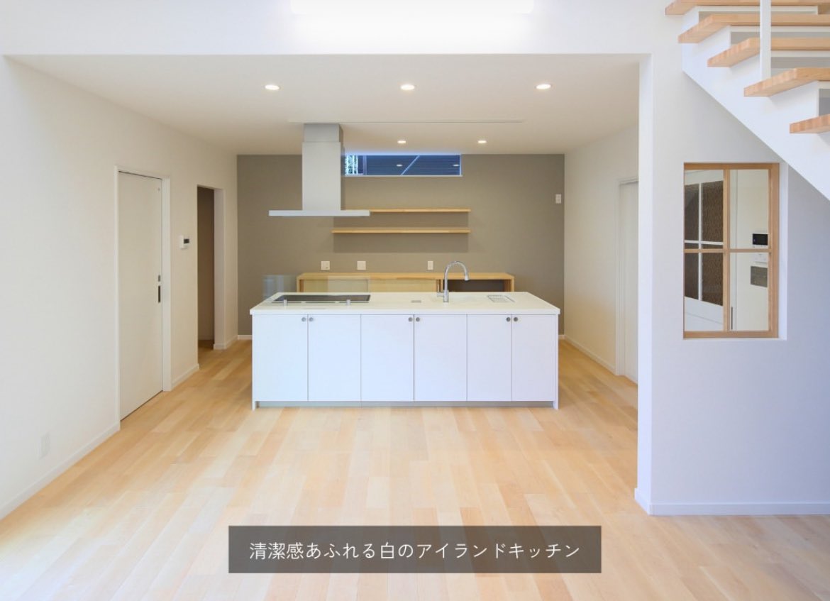 candostyle1's tweet photo. オーナー様の施工事例です🏠🤍
吹き抜けと白い鉄骨階段がお洒落な二階建てのおうち🎶

#鹿児島 #施工事例 #吹き抜け #鉄骨階段 #注文住宅 #平屋 https://t.co/YLRJ05ocWJ