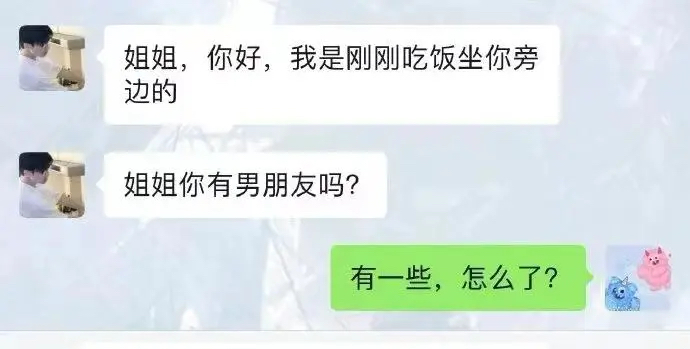 YunJiu's tweet photo. 结束恋爱脑 https://t.co/PvFalxpQwy