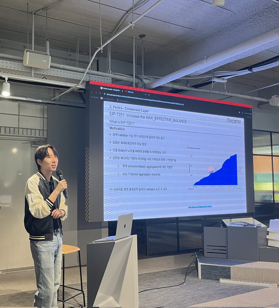 이더리움 Pectra & Fusaka Upgrade 톺아보기 > 미디엄 링크: [https://t.co/2z6gG9lDYY] 이번 주  서울대학교 블록체인 학회 디사이퍼(Decipher)의 노민섭님과 허윤정(@hun_jyeong)님이 내년에 예정된 이더리움의 업그레이드  Pectra와 Fusaka에 대해 발표하였습니다. 본 ...