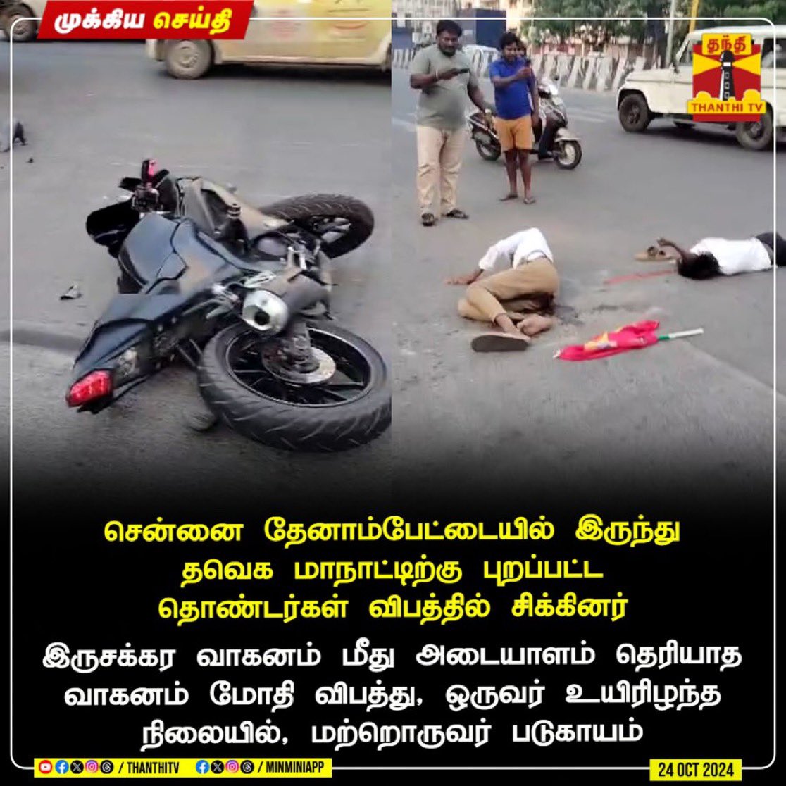 APR tweet media