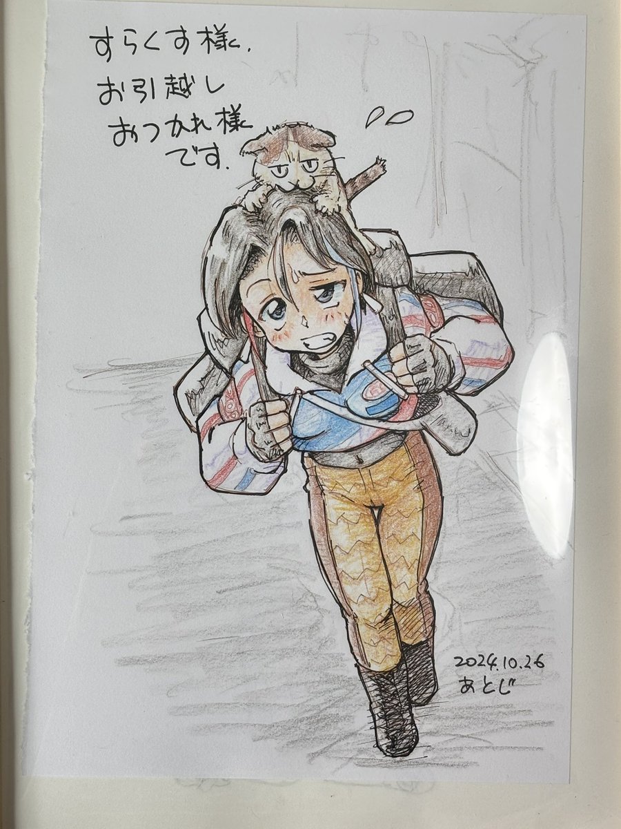 あとじさん(@atoz_bb )から引っ越し祝いに
富山の銘菓とこれまで描いていただいた作品を頂きました…改めて手描きっていいなぁ!
手に取るとわかる風合いの素敵さ
ありがとうございました🙏🙏🙏 