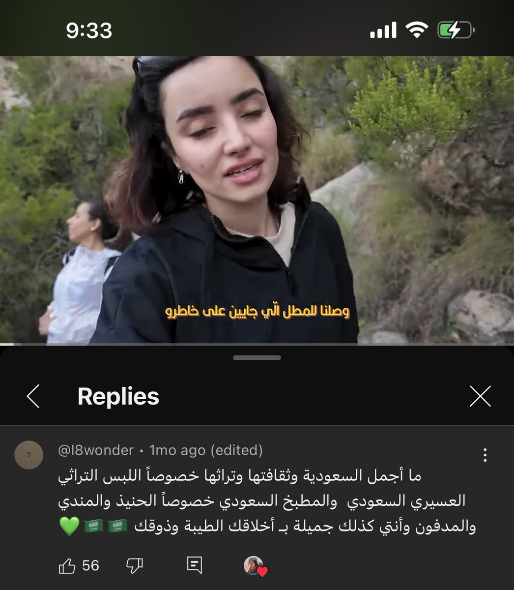 رمئ كل كروته، المندي والحنيذ والمدفون، باقي البن اليمني وخط المسند واللبس اليمني والأكل اليمني والثقافة والتراث اليمني كله، بإختصار كل ماهو يمني يسرقوه😂😂😂 عجيييب