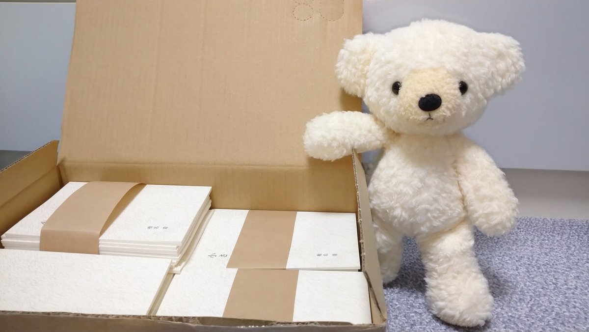 椎名 青 tweet media