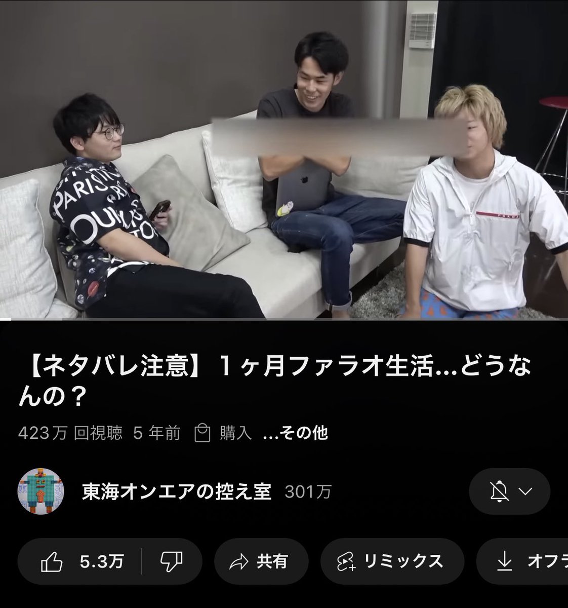 kou__0802's tweet photo. ファラオ生活ってもう5年前なの信じられない。
#東海オンエア https://t.co/HIbO5u8CVD