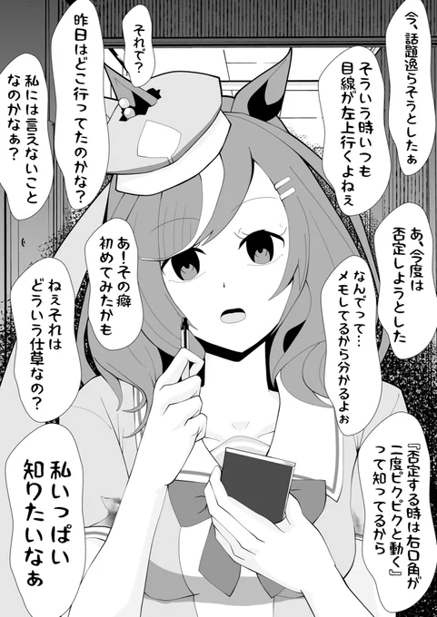 負けインにならなそうなマチタン 