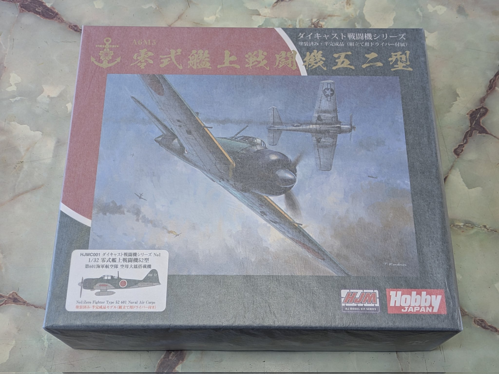ダイキャスト戦闘機シリーズ ​1/32 零式艦上戦闘機52型 ホビージャパン Amazon | ホビージャパン(HobbyJAPAN) ダイキャスト戦闘機
