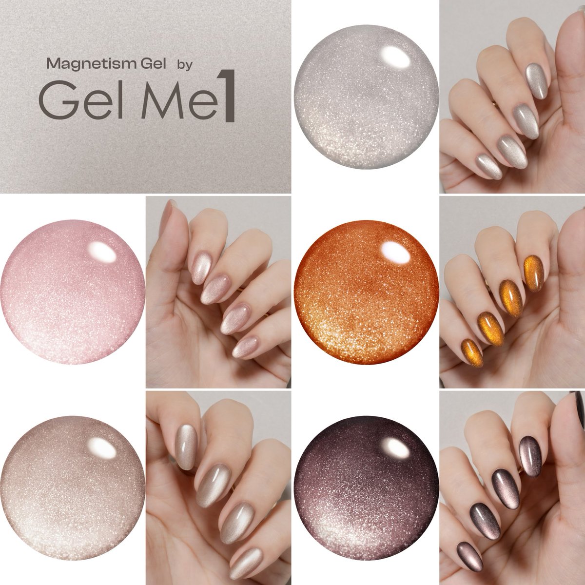 Magnetism gel by Gel Me1』 全国のロフト・PLAZA先行発売中