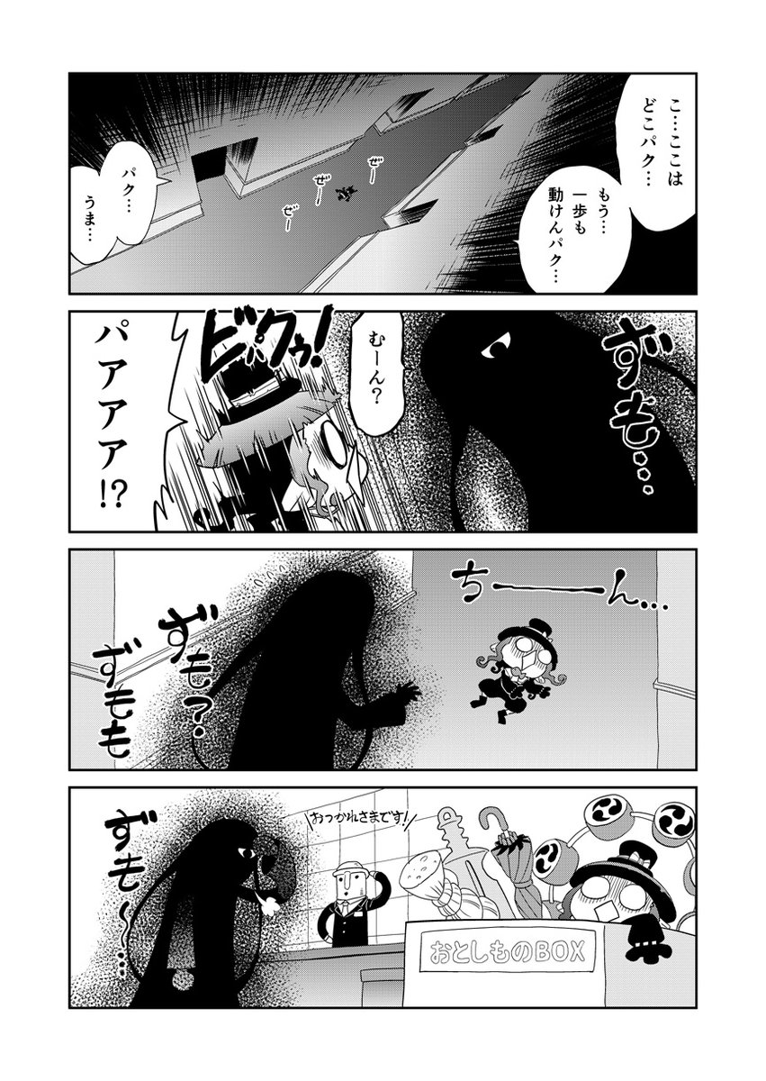 (2/2)まとめの電子書籍&紙の本販売中です。詳細はこちらのブログで確認できます。https://t.co/UmypeLhXOW 