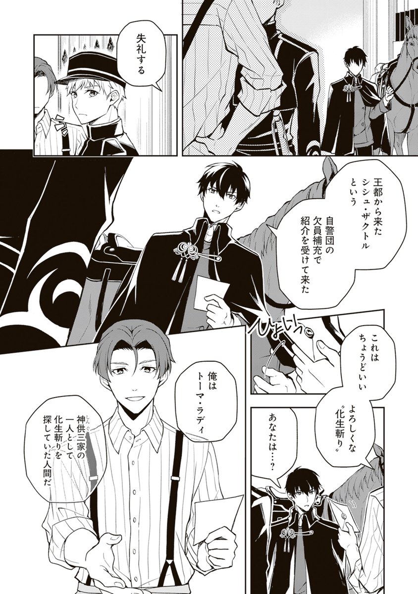 (1/11) 