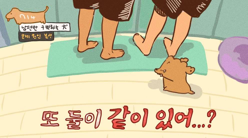 두 (@ddufirst) on Twitter photo 