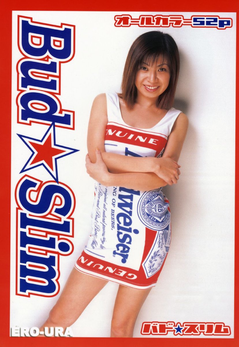 URA-BON
Bud Slim
ura-bon.com/page.php?id=bu…
#URABON #裏本 #Bud_Slim